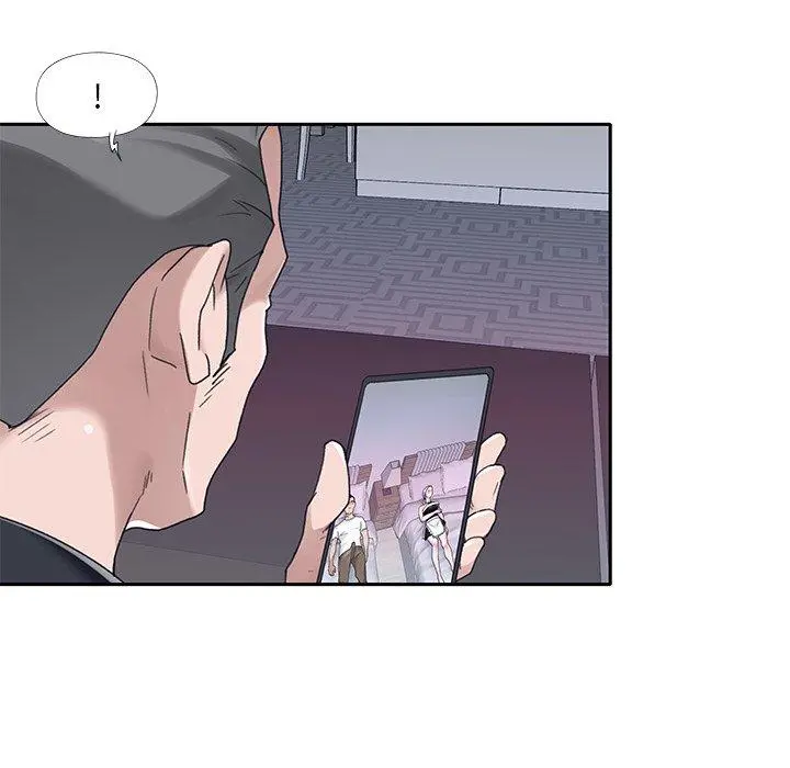 特殊佣人 - 第19话 - page 13