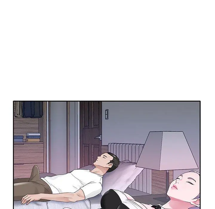 特殊佣人 - 第19话 - page 15