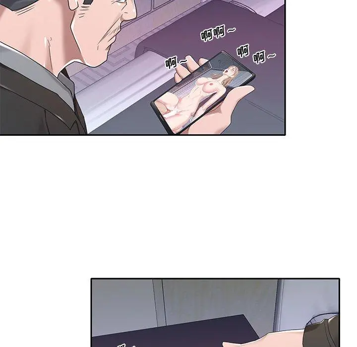 特殊佣人 - 第7话 - page 59