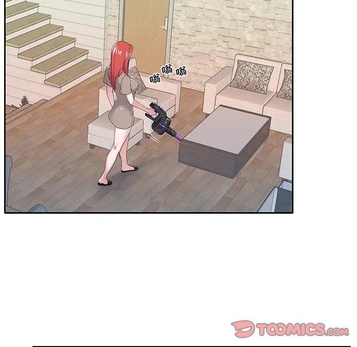 特殊佣人 - 第38话 - page 48