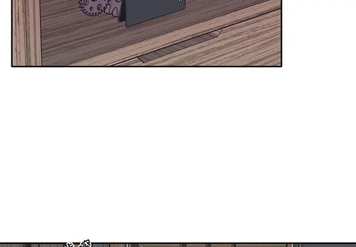 特殊佣人 - 第20话 - page 4