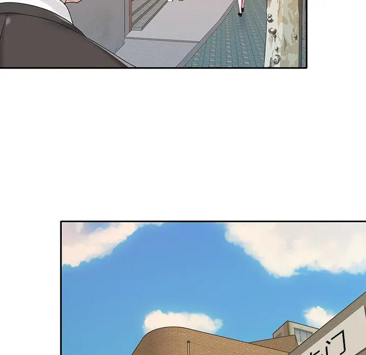 特殊佣人 - 第20话 - page 71