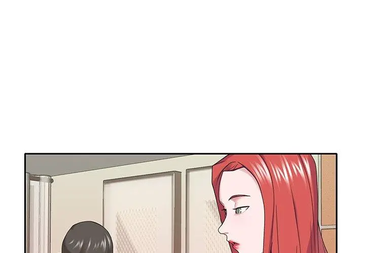 特殊佣人 - 第31话 - page 3