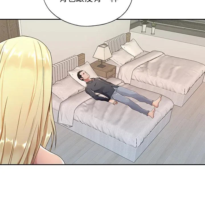 特殊佣人 - 第1话 - page 38