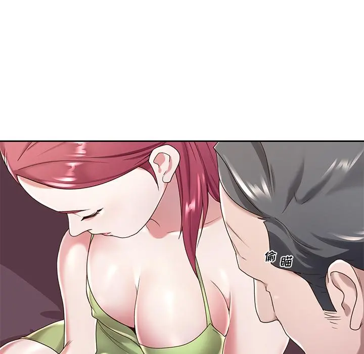 特殊佣人 - 第1话 - page 59