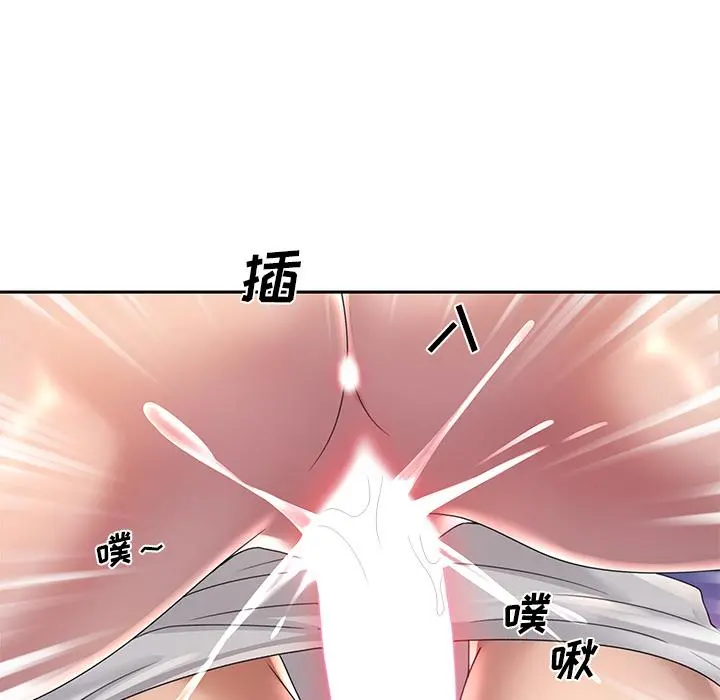 特殊佣人 - 第2话 - page 48