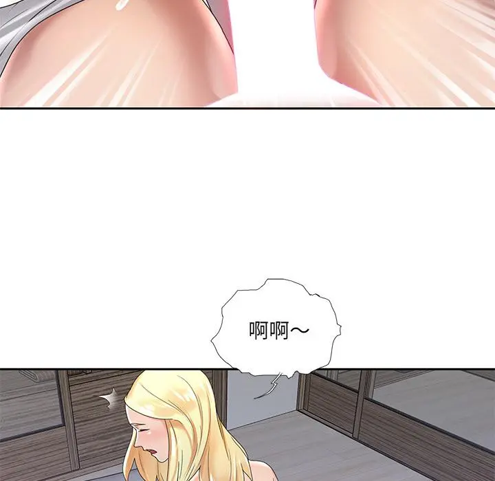 特殊佣人 - 第2话 - page 49