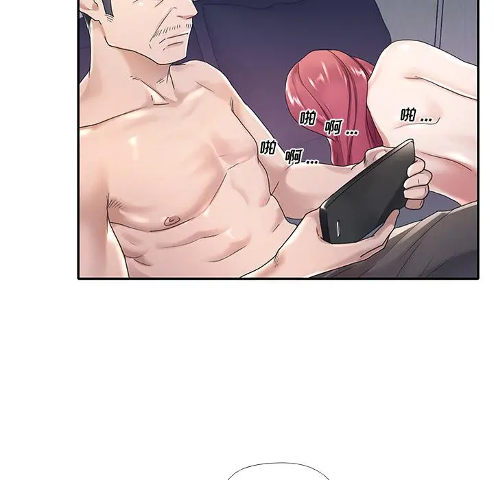 特殊佣人 - 第2话 - page 54