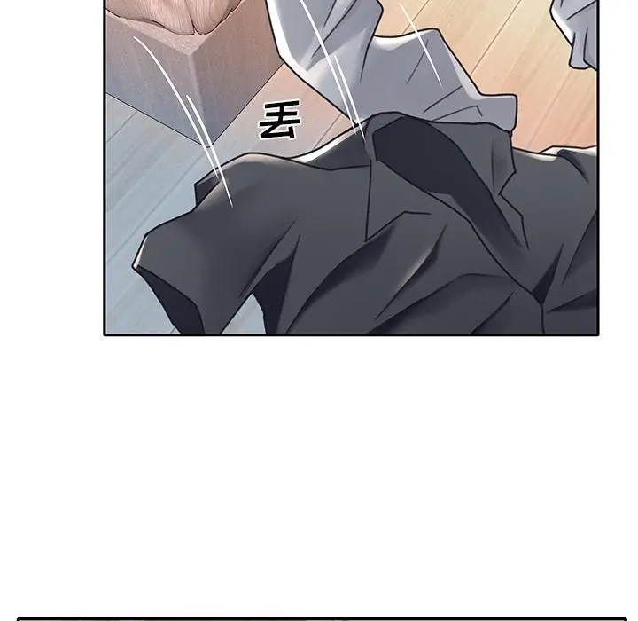 特殊佣人 - 第2话 - page 83