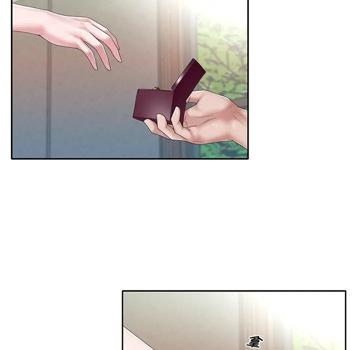 特殊佣人 - 第28话 - page 5