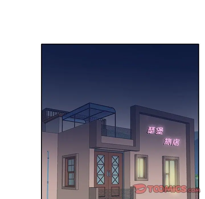 特殊佣人 - 第28话 - page 40
