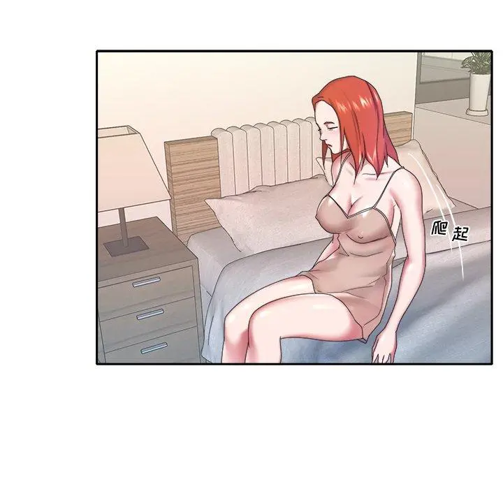 特殊佣人 - 第12话 - page 49