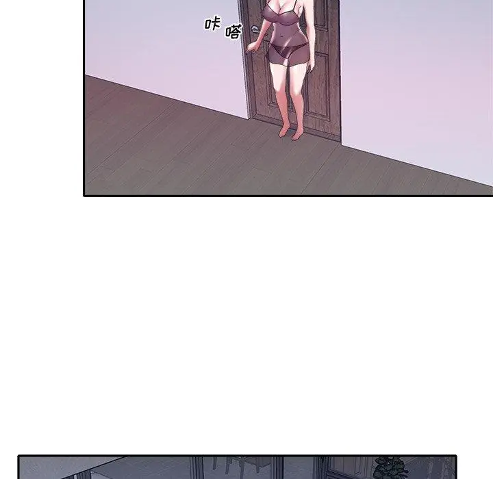 特殊佣人 - 第12话 - page 69