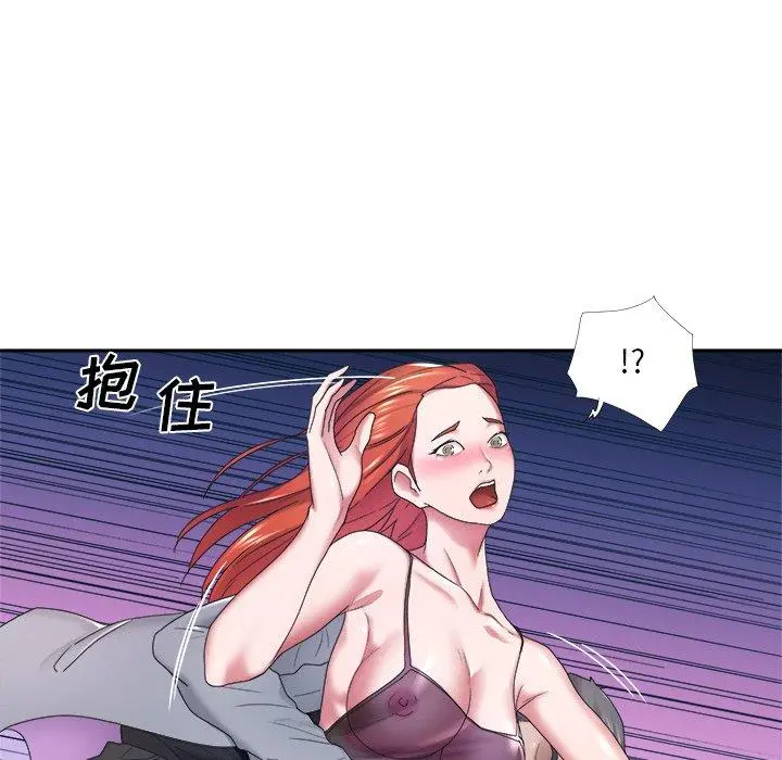 特殊佣人 - 第12话 - page 78