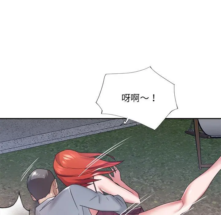 特殊佣人 - 第12话 - page 80