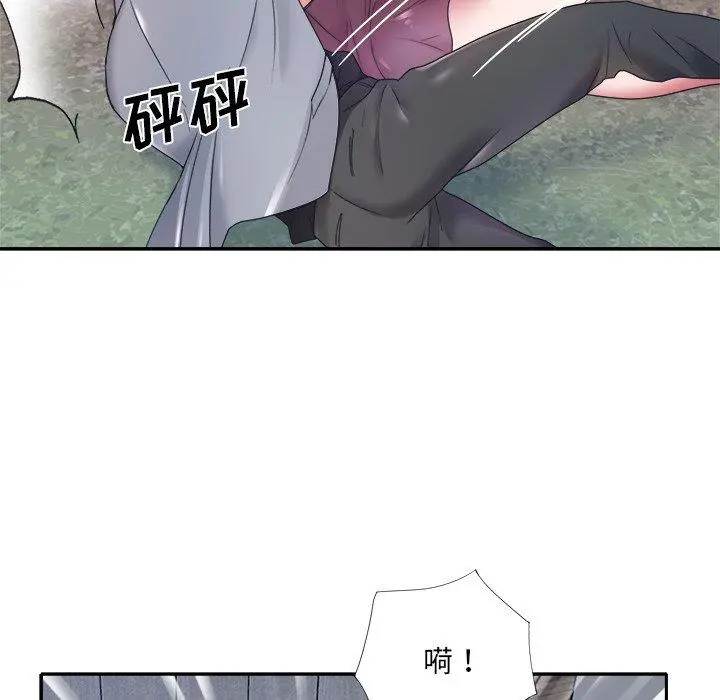特殊佣人 - 第12话 - page 81