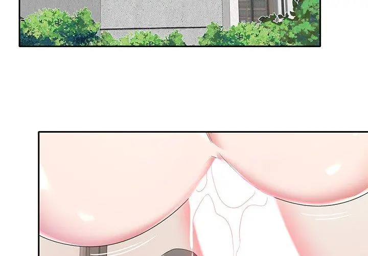 特殊佣人 - 第10话 - page 4