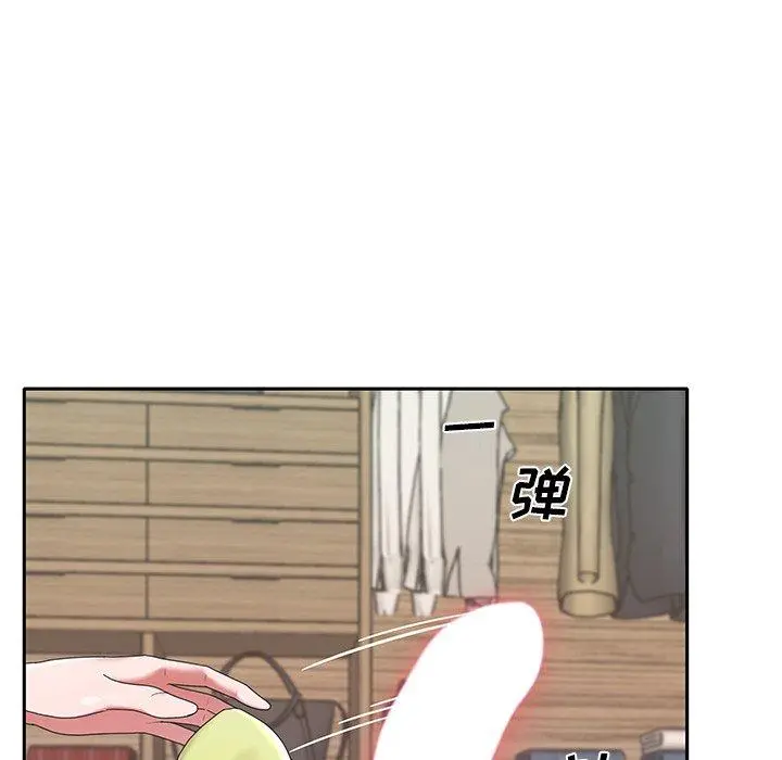 特殊佣人 - 第10话 - page 72