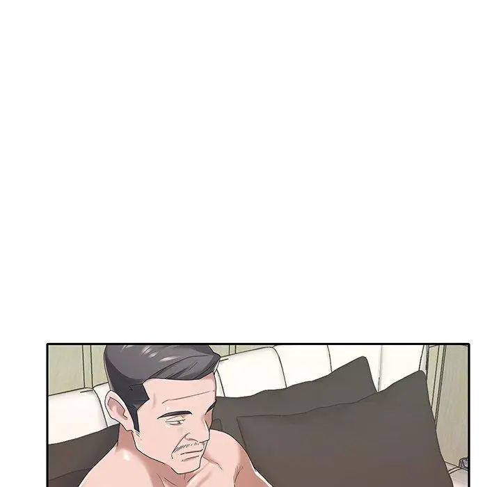 特殊佣人 - 第10话 - page 76