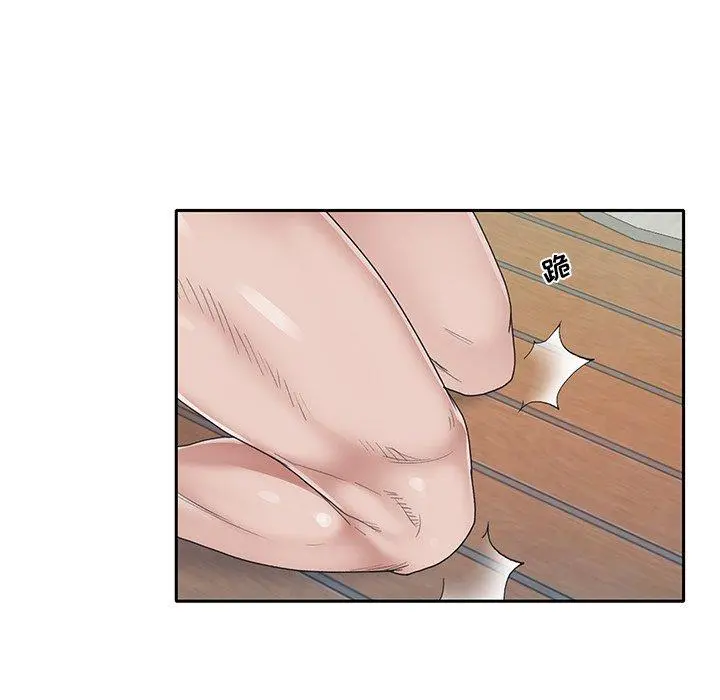特殊佣人 - 第27话 - page 65