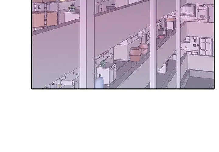 特殊佣人 - 第4话 - page 4