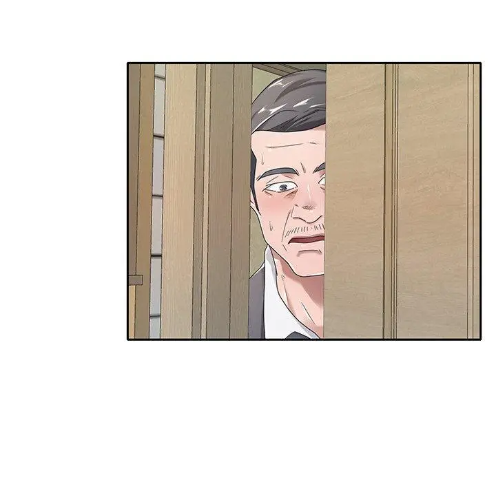 特殊佣人 - 第4话 - page 6