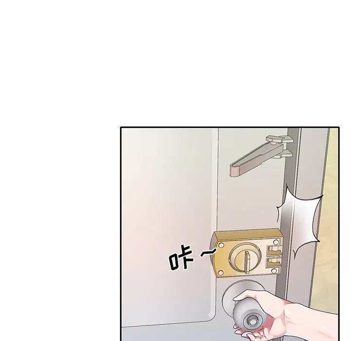 特殊佣人 - 第4话 - page 13