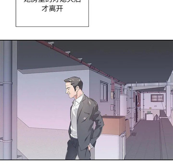 特殊佣人 - 第4话 - page 22