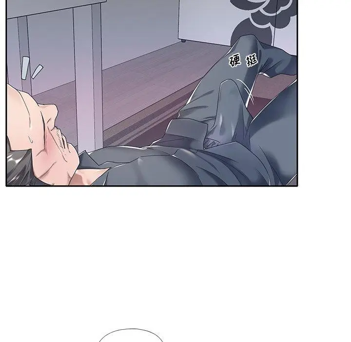 特殊佣人 - 第4话 - page 28