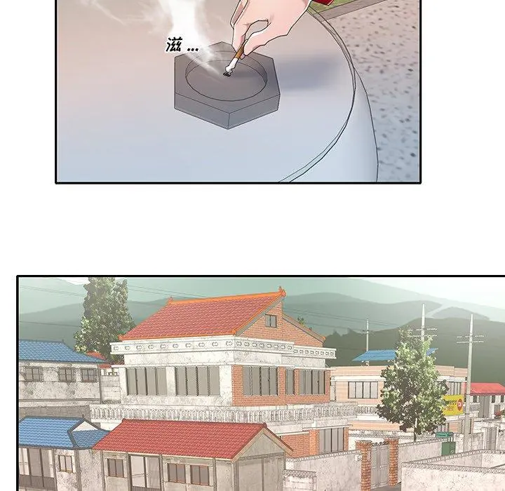 特殊佣人 - 第4话 - page 37