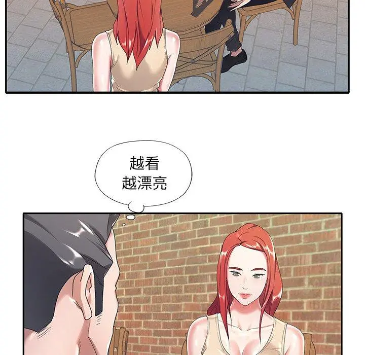 特殊佣人 - 第4话 - page 78