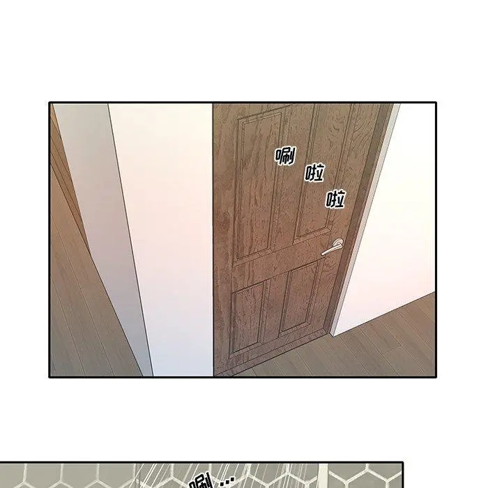 特殊佣人 - 第3话 - page 30