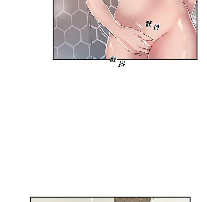 特殊佣人 - 第3话 - page 35