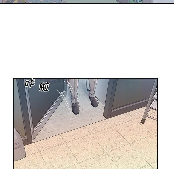 特殊佣人 - 第3话 - page 63