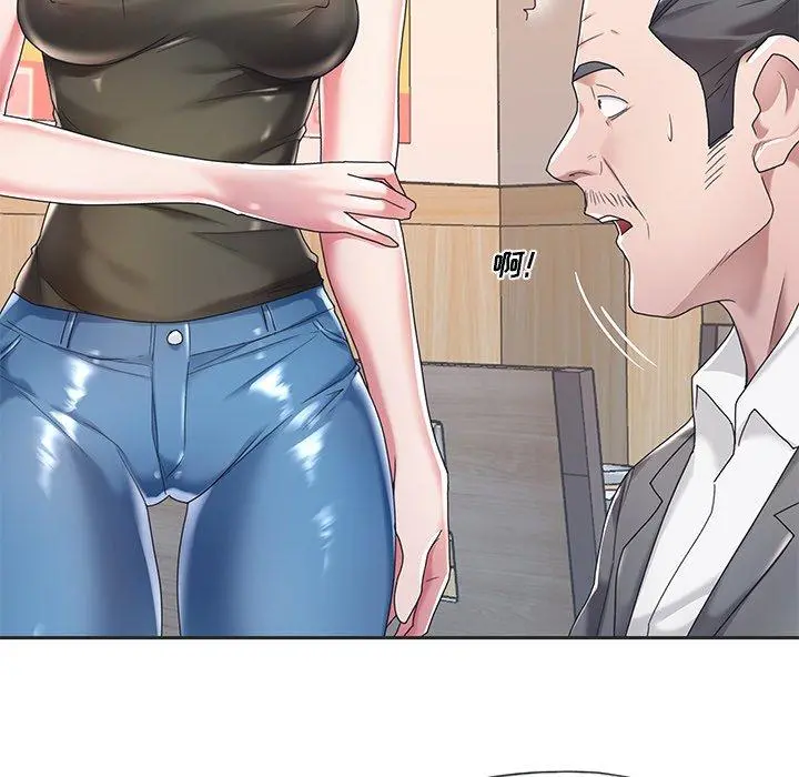 特殊佣人 - 第3话 - page 69