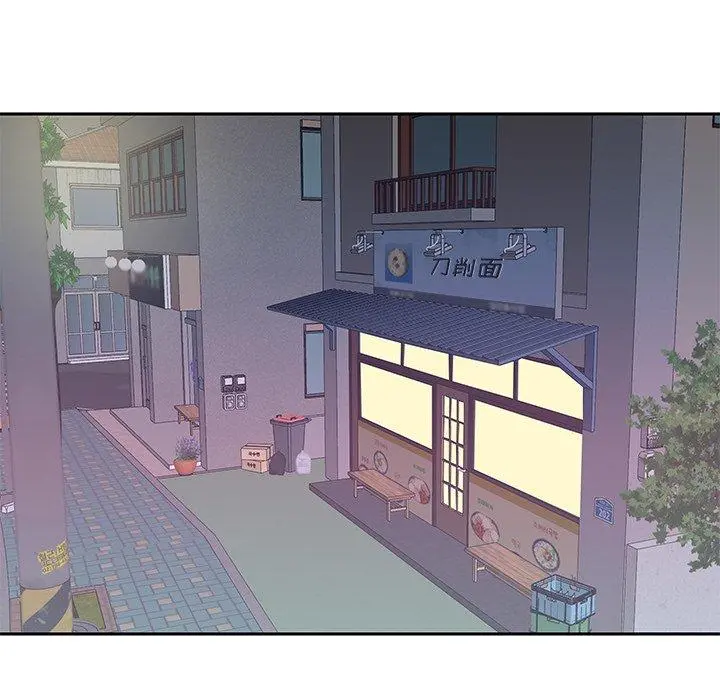 特殊佣人 - 第3话 - page 75