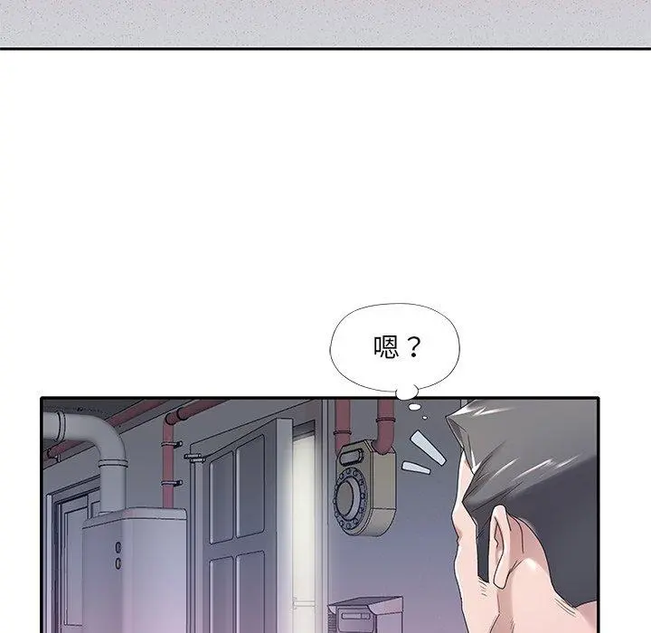 特殊佣人 - 第3话 - page 86