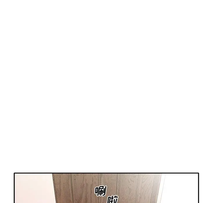 特殊佣人 - 第11话 - page 10