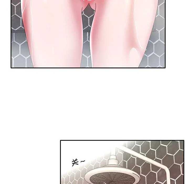 特殊佣人 - 第11话 - page 14