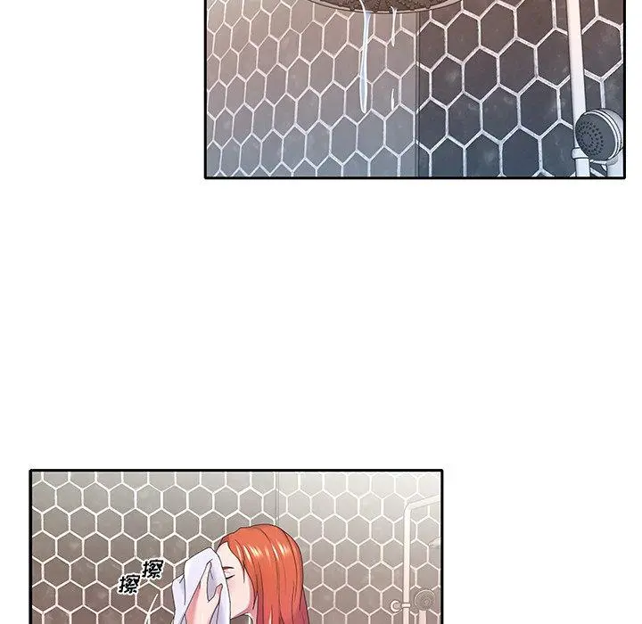 特殊佣人 - 第11话 - page 15