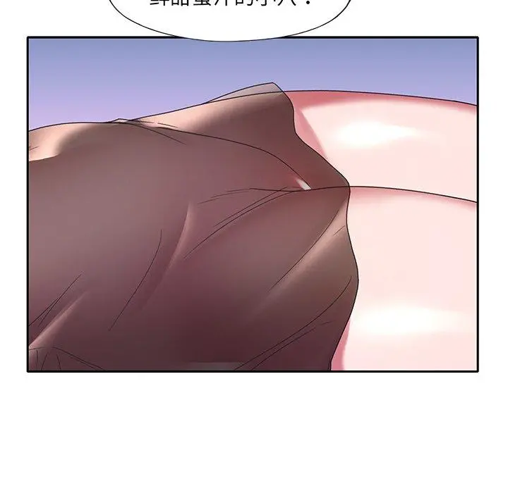 特殊佣人 - 第11话 - page 36