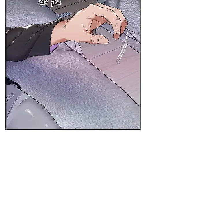 特殊佣人 - 第11话 - page 64