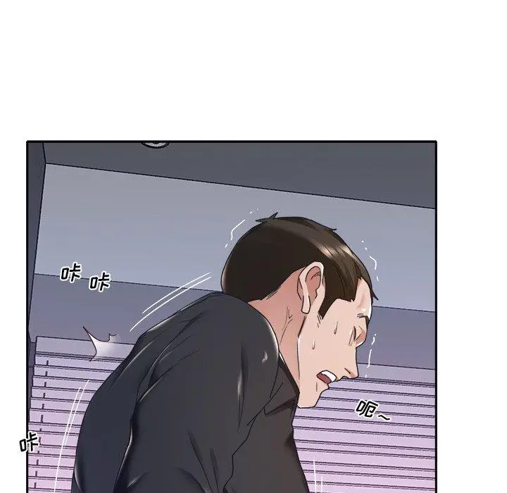 特殊佣人 - 第11话 - page 66