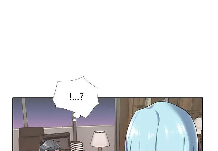 特殊佣人 - 第15话 - page 3