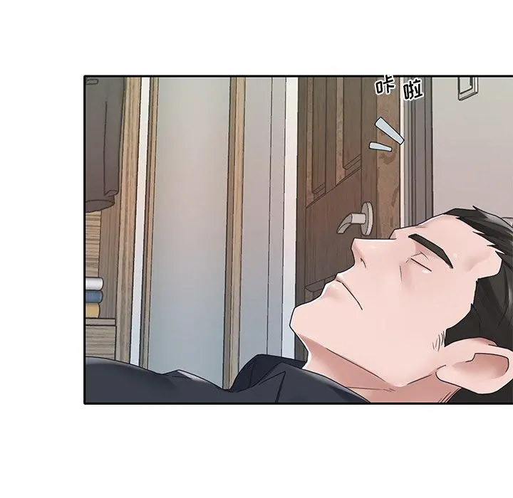 特殊佣人 - 第15话 - page 65