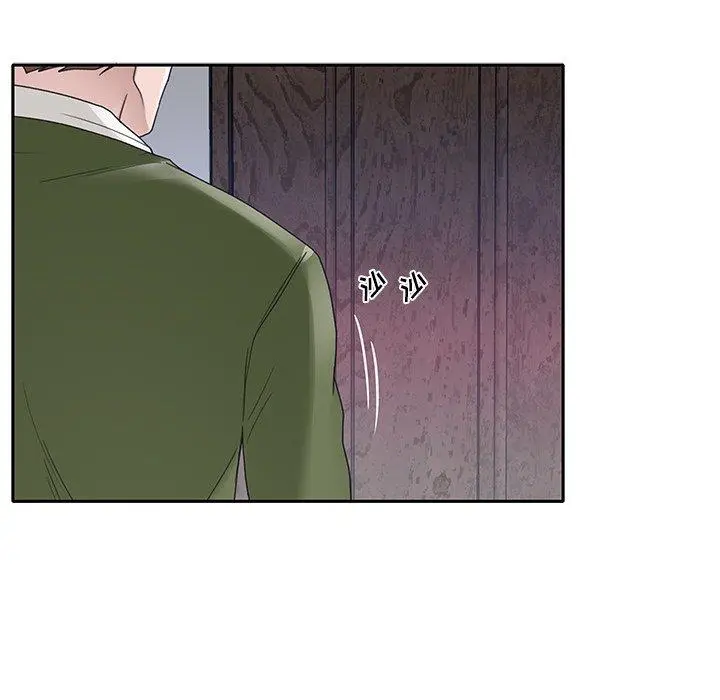 特殊佣人 - 第15话 - page 78