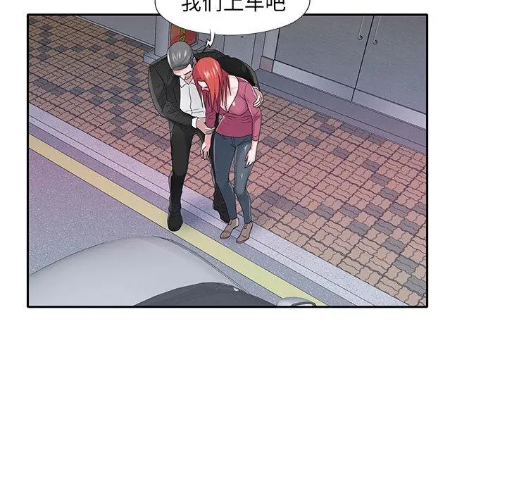 特殊佣人 - 第35话 - page 22