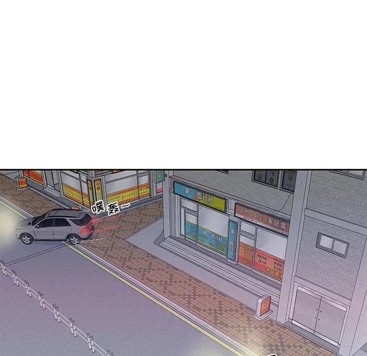 特殊佣人 - 第35话 - page 23