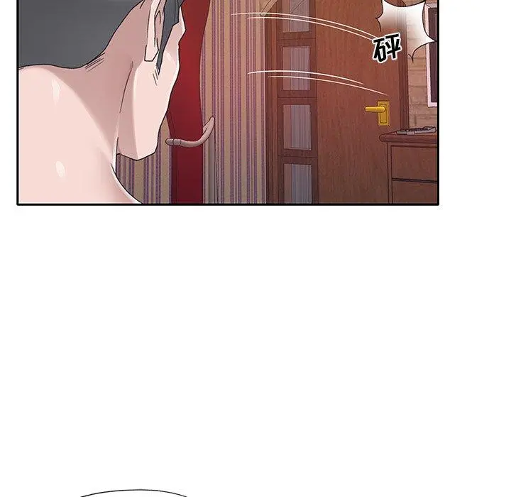 特殊佣人 - 第32话 - page 11
