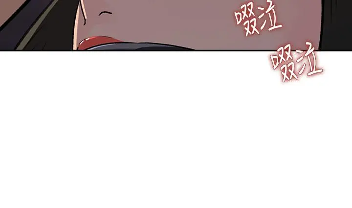 媳妇的诱惑 - 第49话-被禽兽轮姦 - page 3
